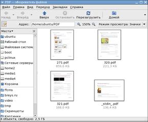 Печать в PDF через Cups