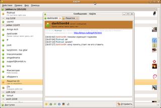 Jabber Клиент Gajim